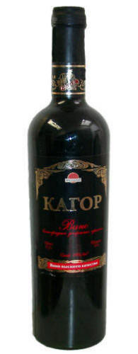 Kagor