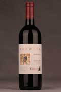 Praedium Alto Adige Merlot Riserva Siebeneich DOC