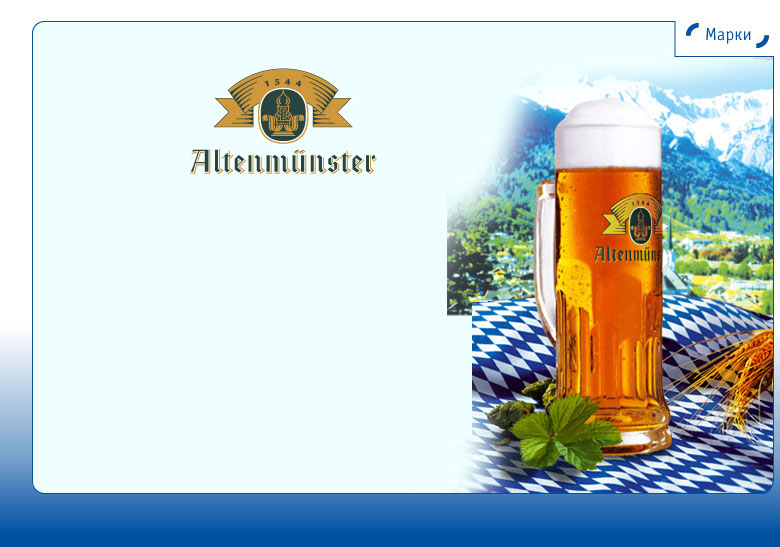 Altenmunster