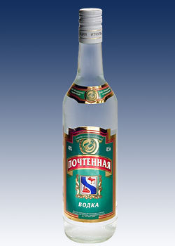 Pochtennaya