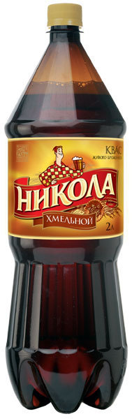 Nikola