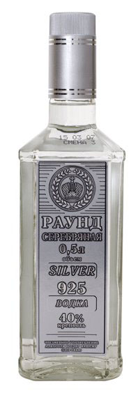 Raund serebrennaya