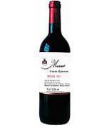 Musar Cuvee Reserve 2001